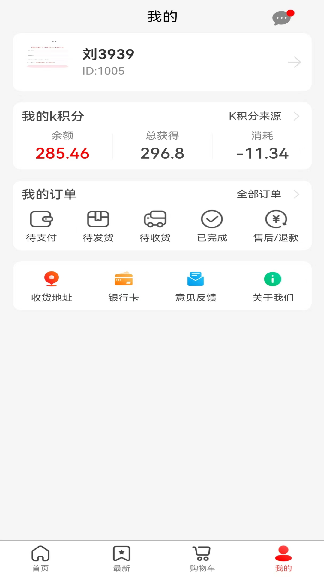 精彩截图-康娇利2025官方新版