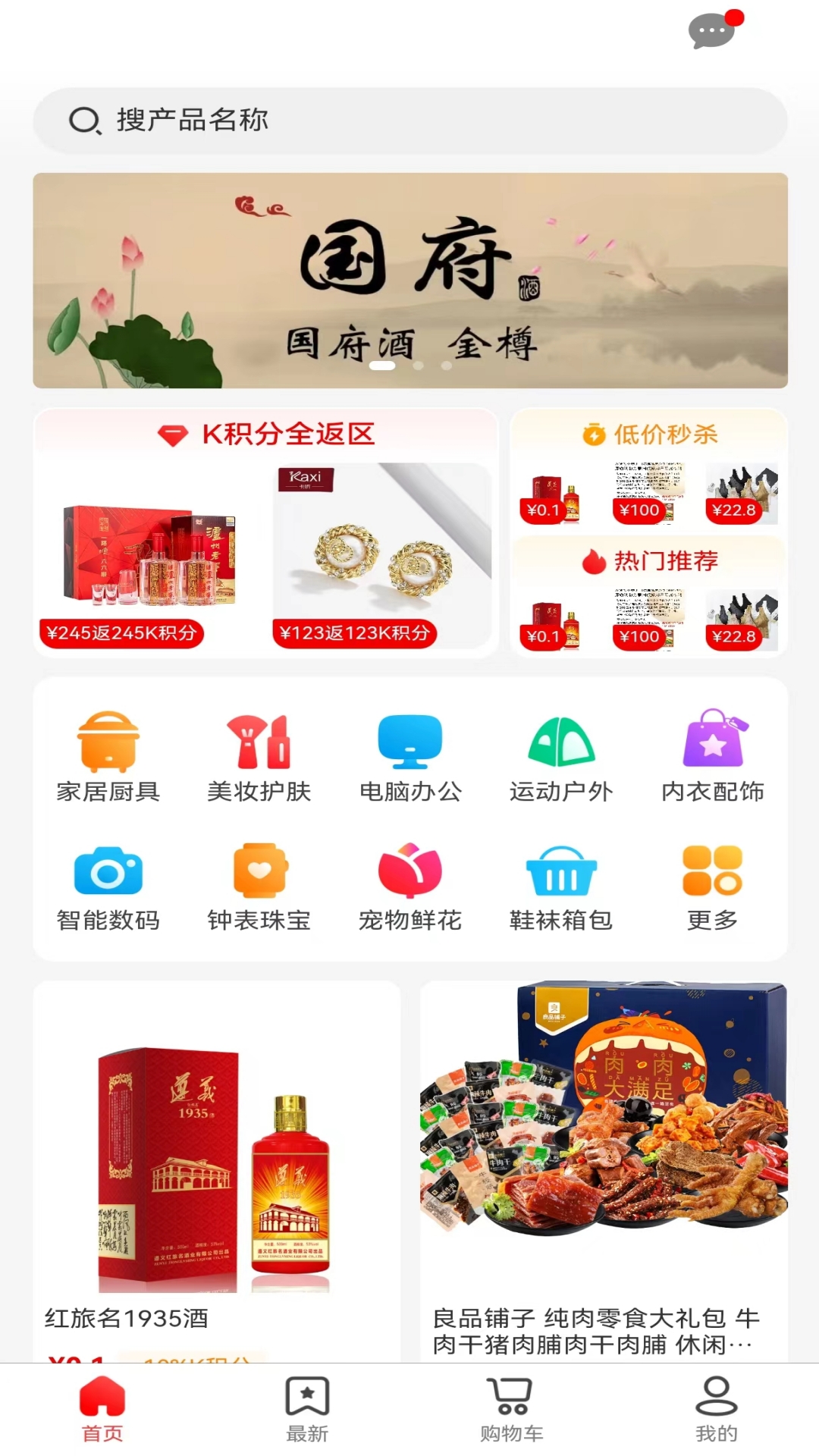 精彩截图-康娇利2025官方新版