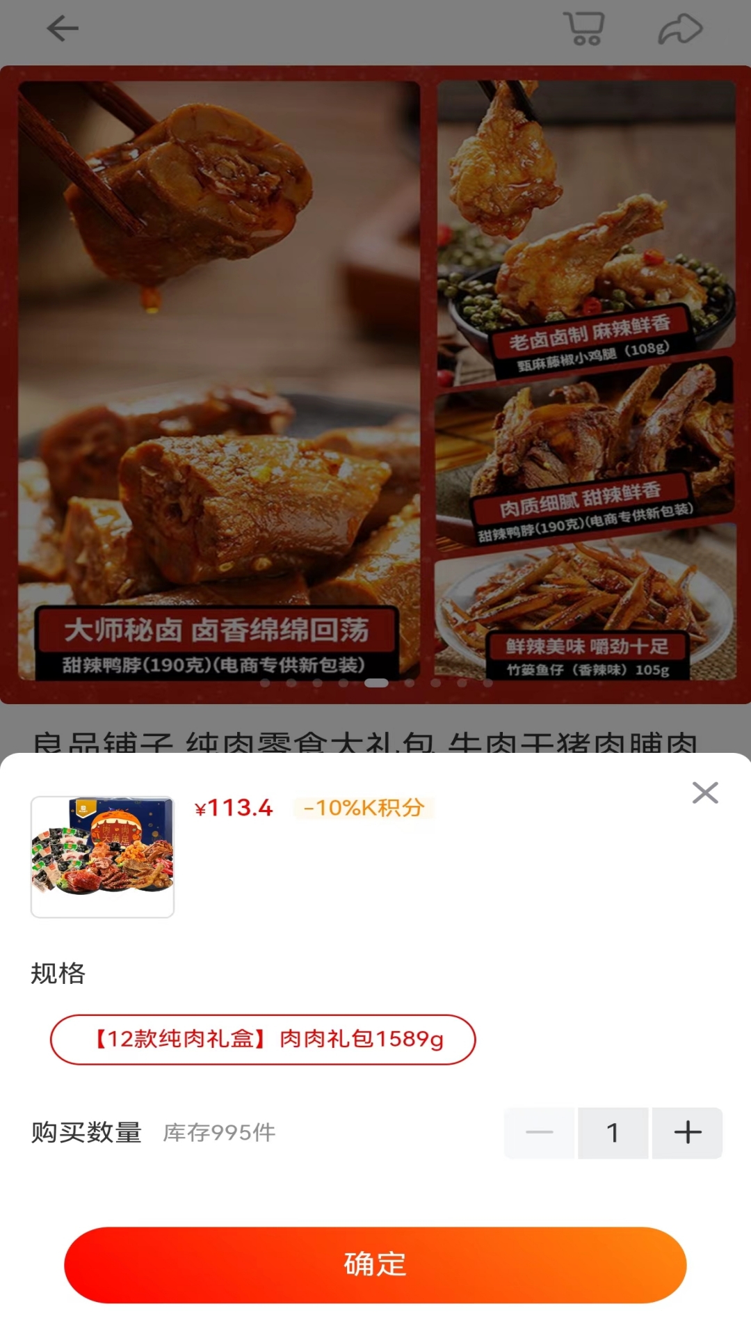 精彩截图-康娇利2025官方新版