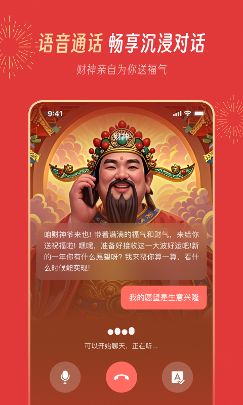 《赚取腾讯元宝的聪明策略》