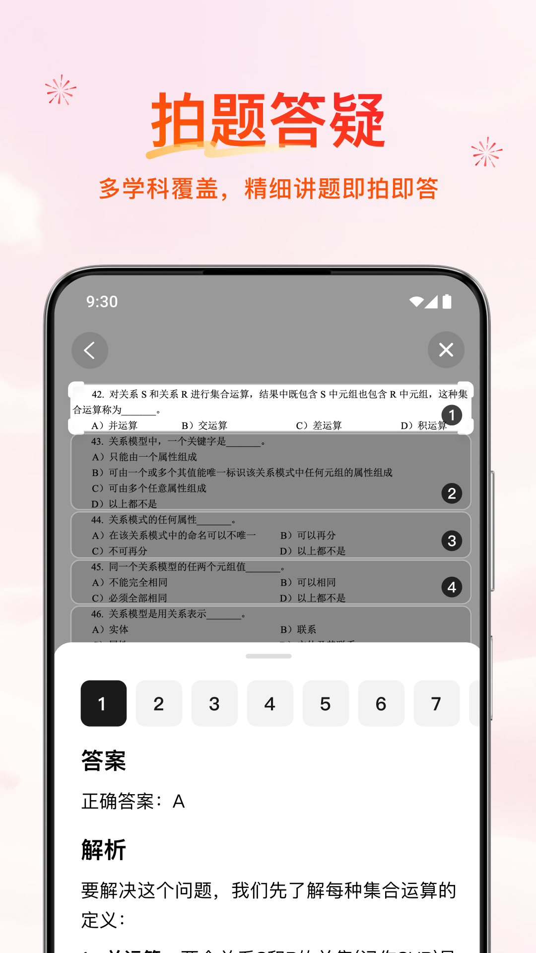 精彩截图-元宝-腾讯旗下AI助手2026官方新版