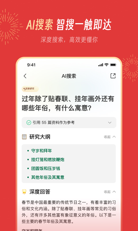  《玩转腾讯元宝：从新手到高手的必备技巧》