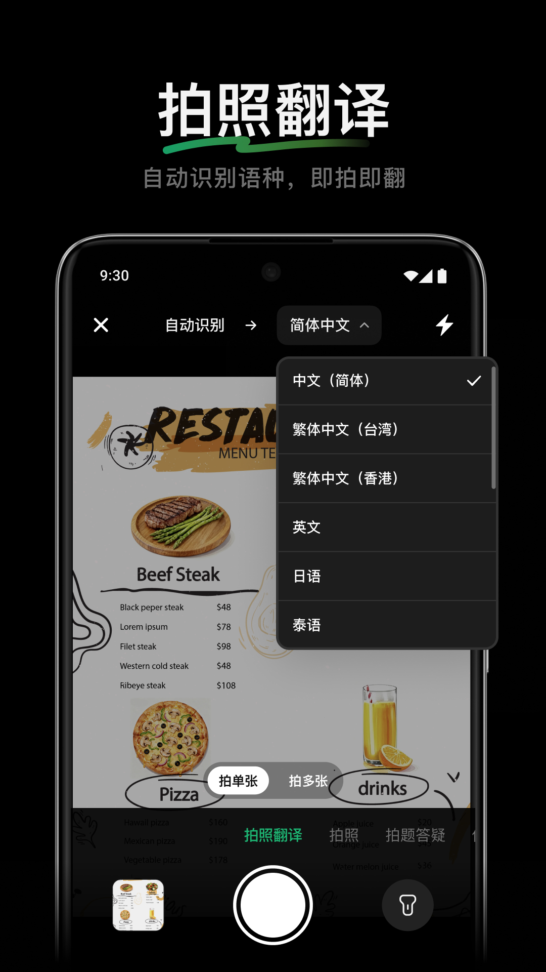 精彩截图-腾讯元宝-「DeepSeek+」智能新体验2025官方新版