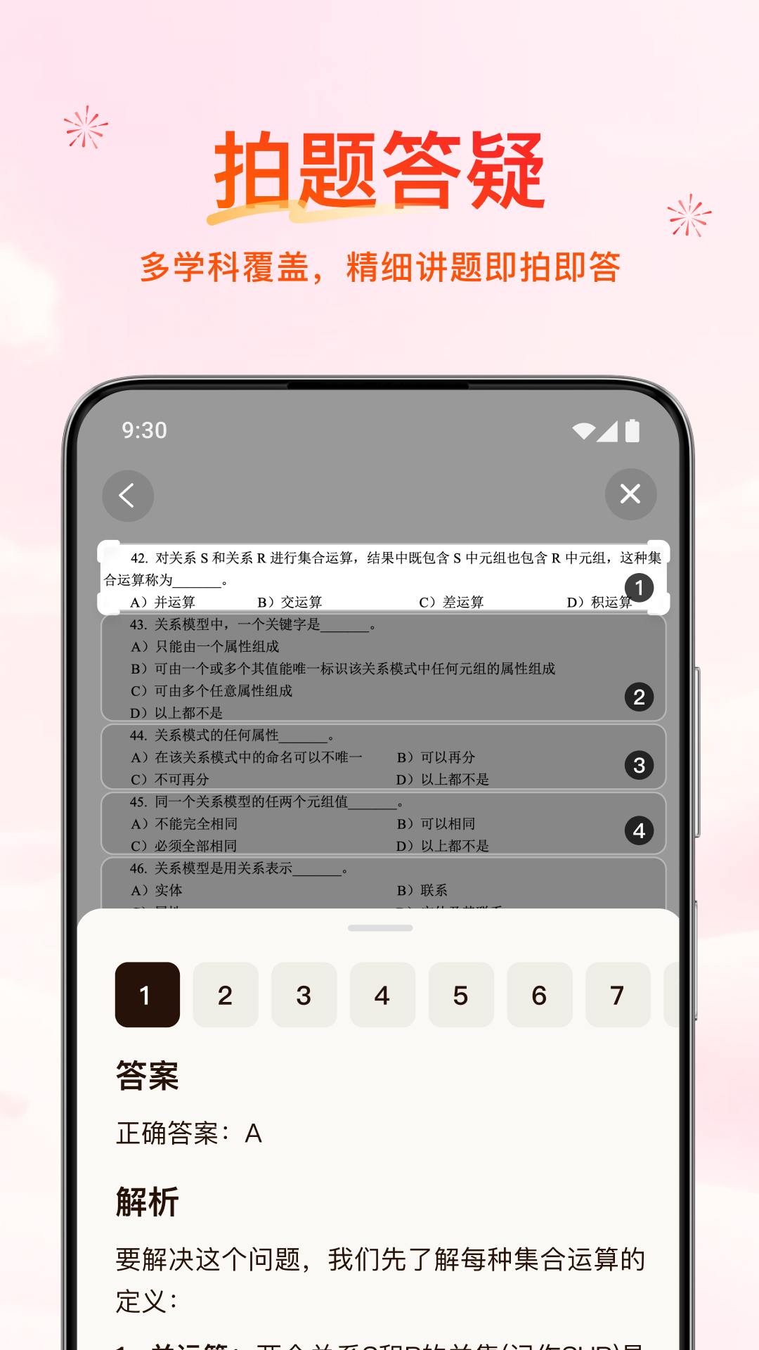 精彩截图-元宝-腾讯旗下AI助手2026官方新版