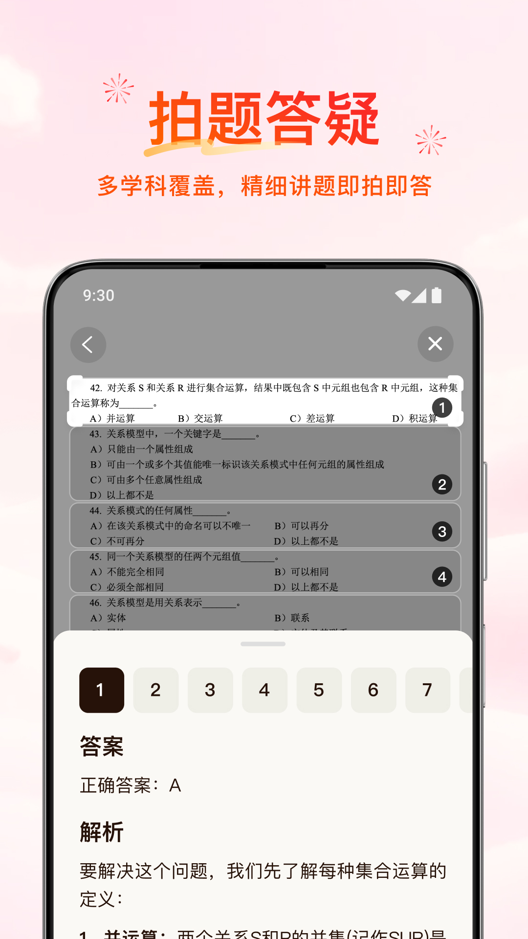 精彩截图-元宝-腾讯旗下AI助手2026官方新版