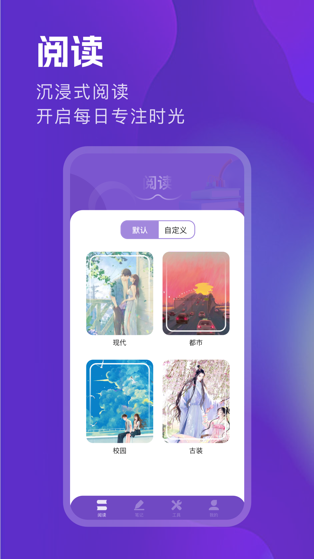精彩截图-阅读亭2026官方新版