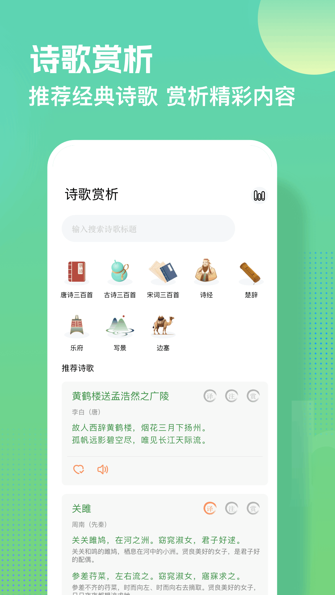 精彩截图-阅读亭2026官方新版