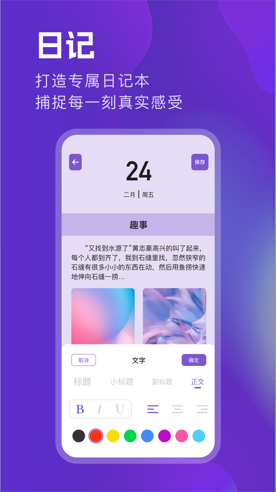 精彩截图-阅读亭2026官方新版
