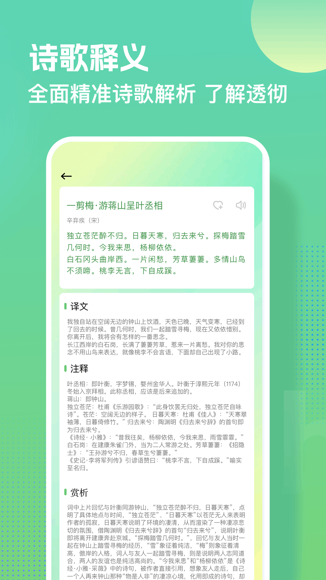 精彩截图-阅读亭2026官方新版