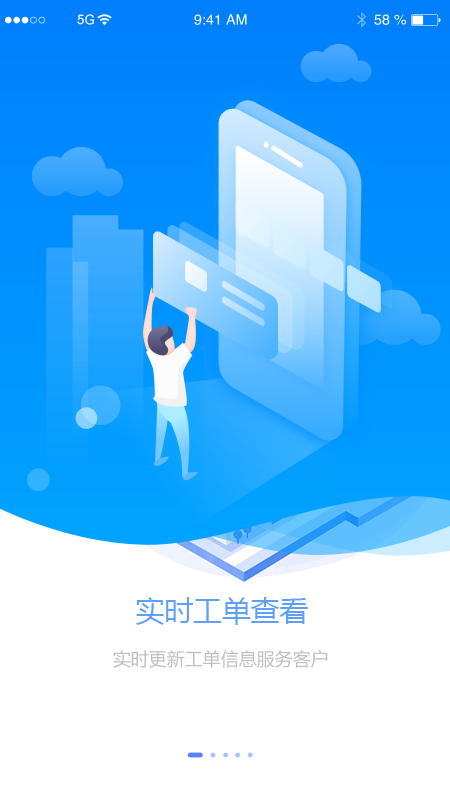 精彩截图-泰狐服务2025官方新版
