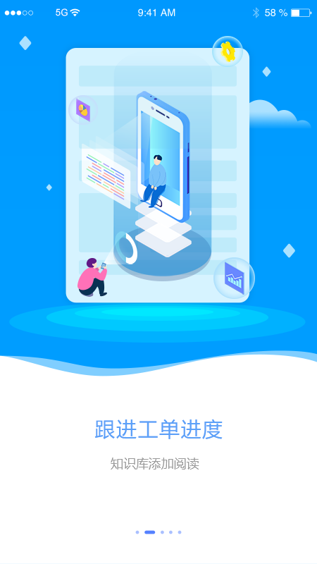 精彩截图-泰狐服务2025官方新版