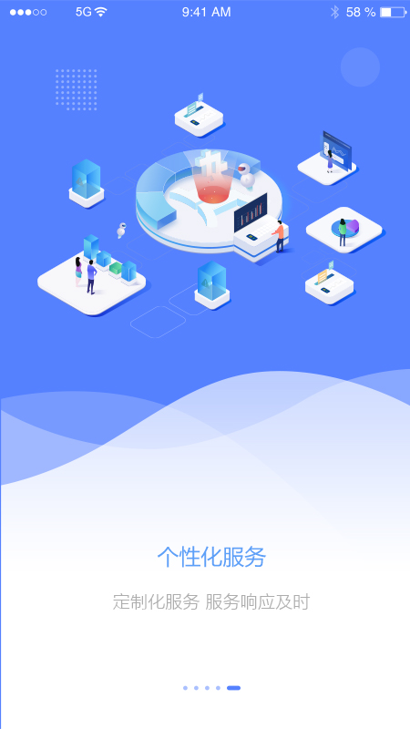 精彩截图-泰狐服务2025官方新版