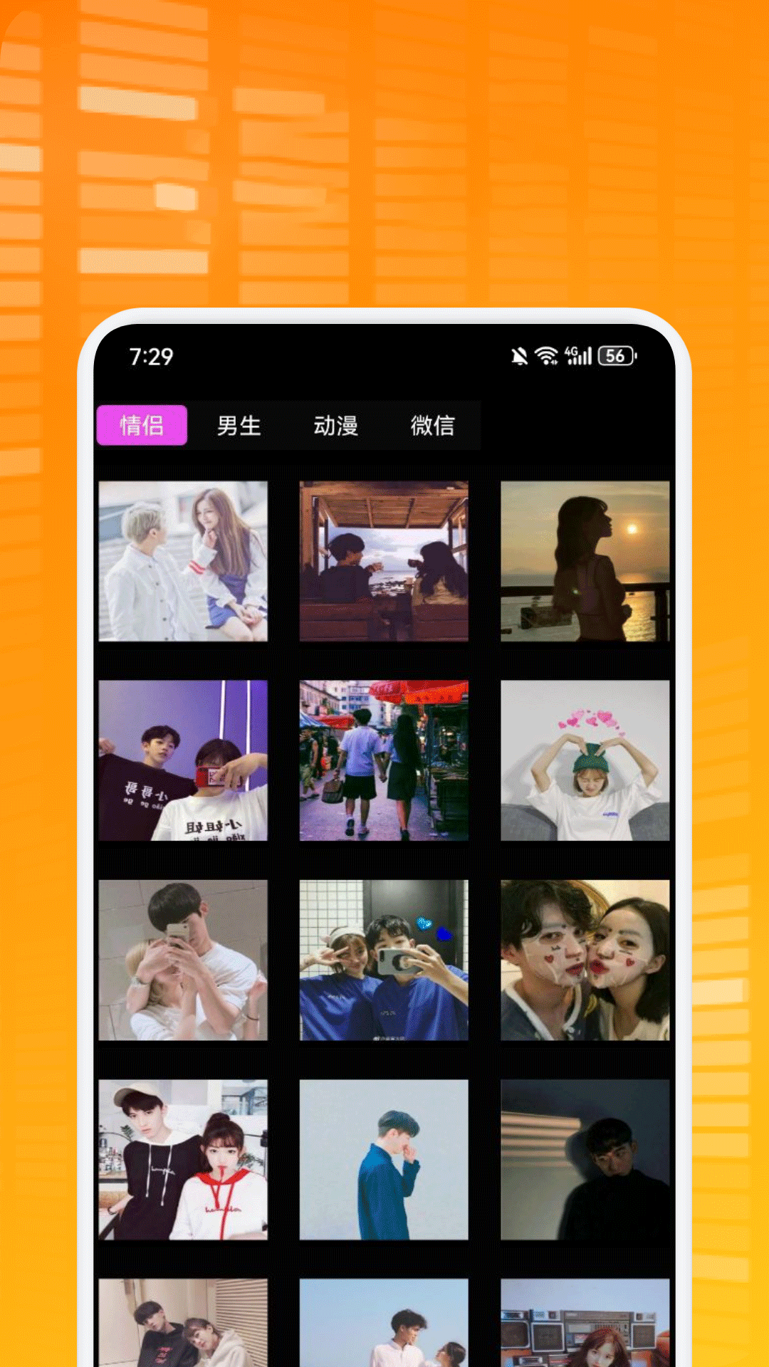 精彩截图-趣味表情包2026官方新版