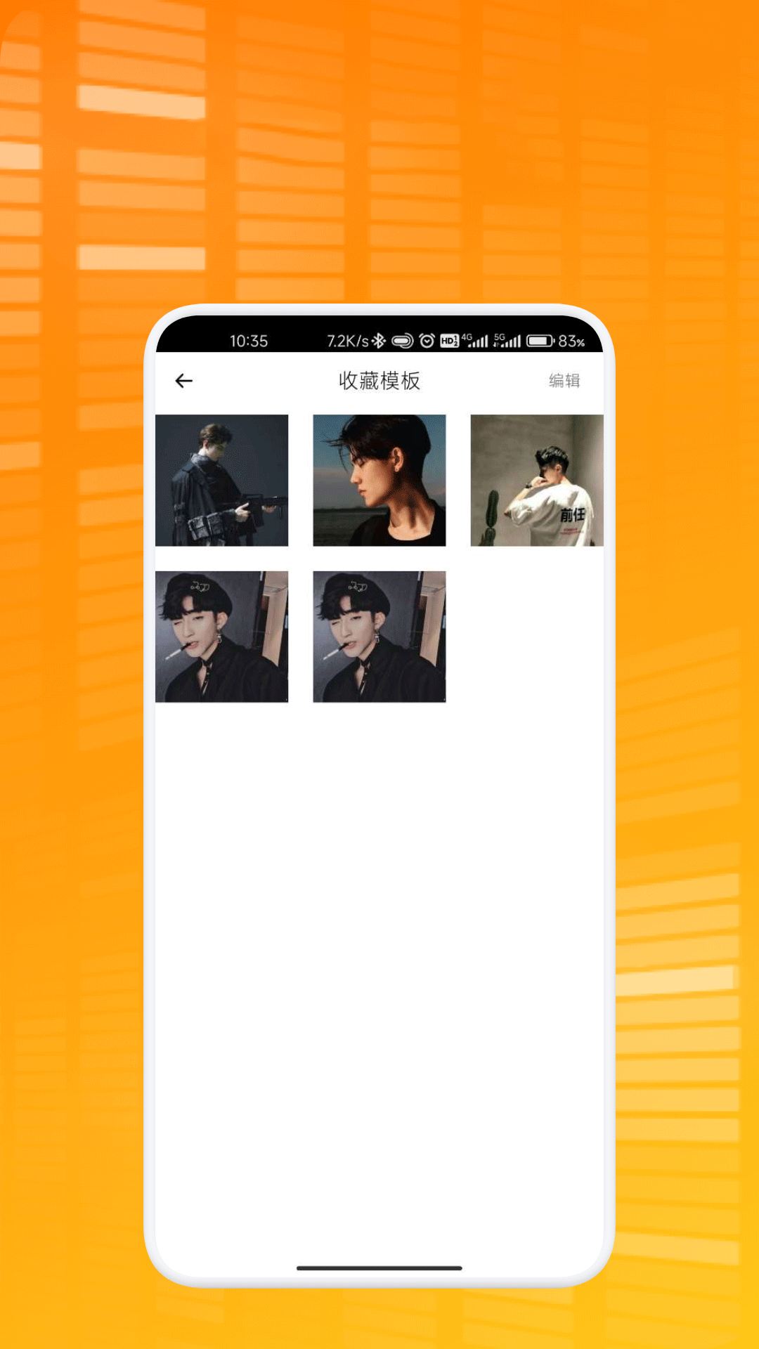 精彩截图-趣味表情包2026官方新版