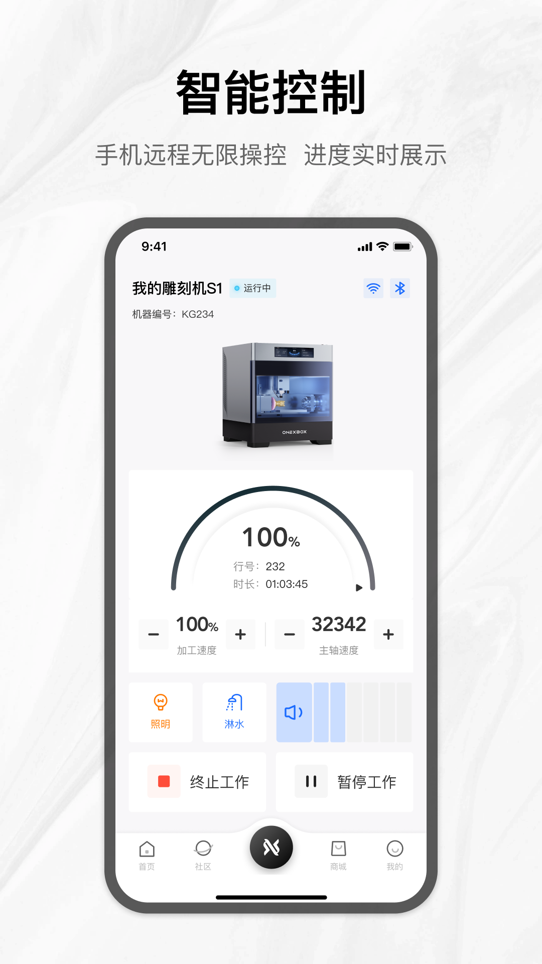 精彩截图-雕刻梦想2026官方新版