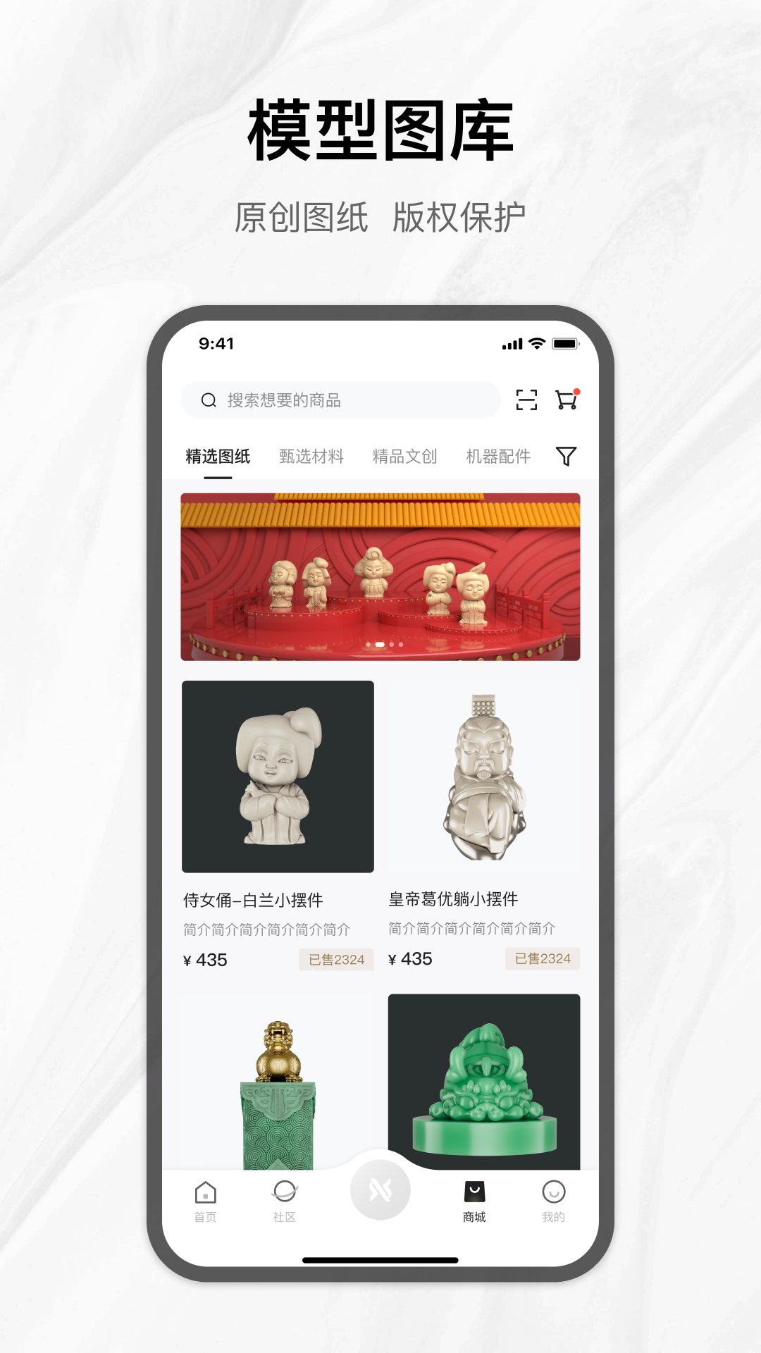 精彩截图-雕刻梦想2026官方新版