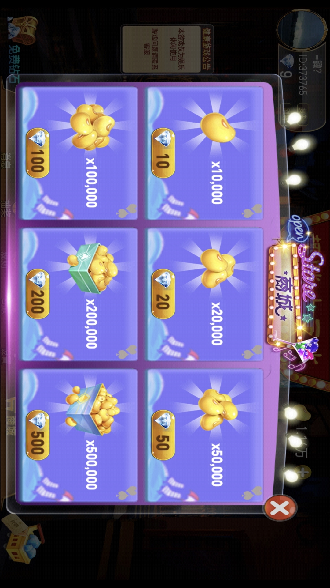 精彩截图-趣咪十三水2026官方新版