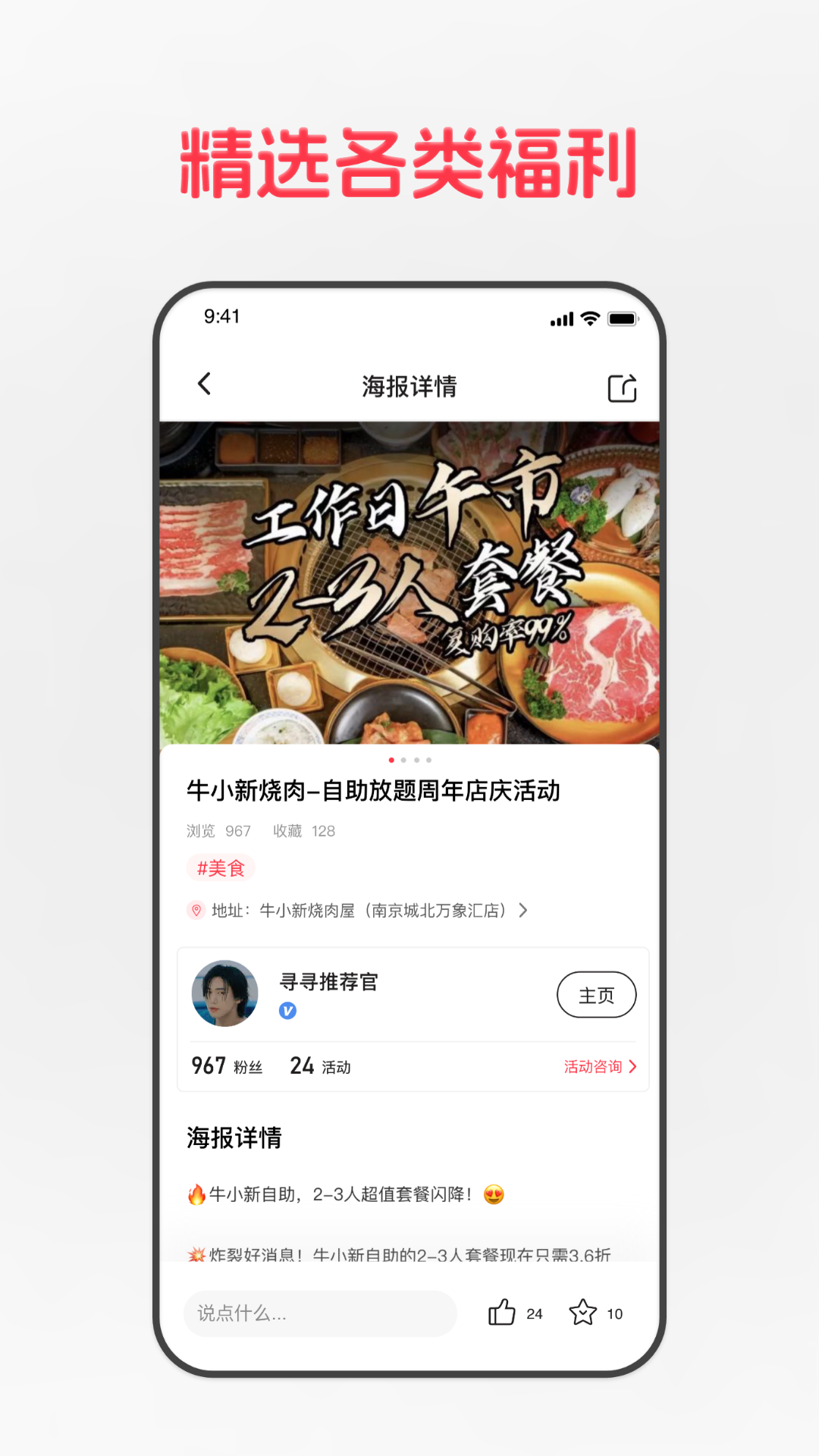 精彩截图-寻寻2025官方新版