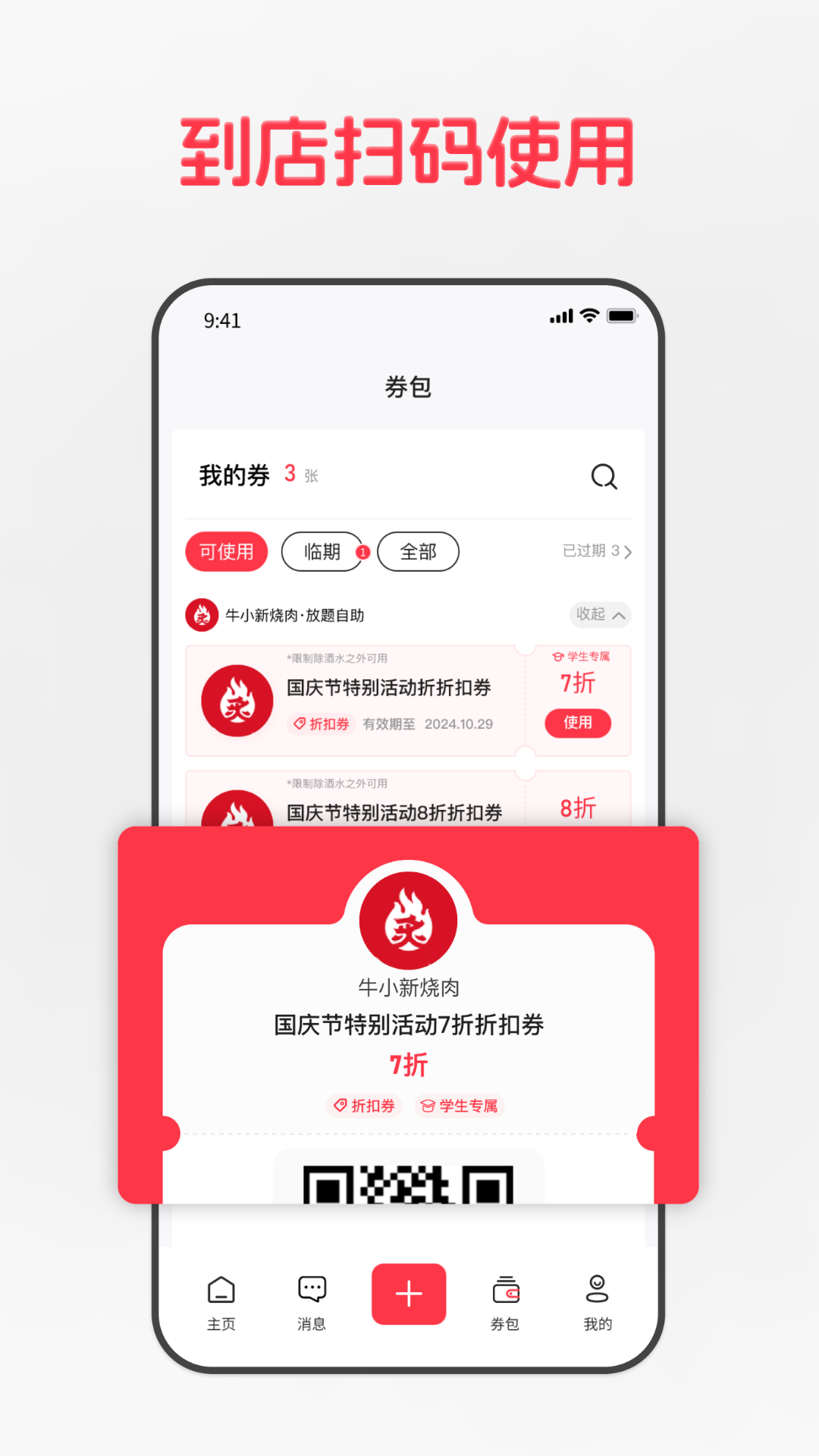 精彩截图-寻寻2025官方新版