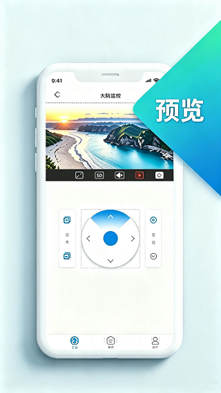 精彩截图-V122026官方新版