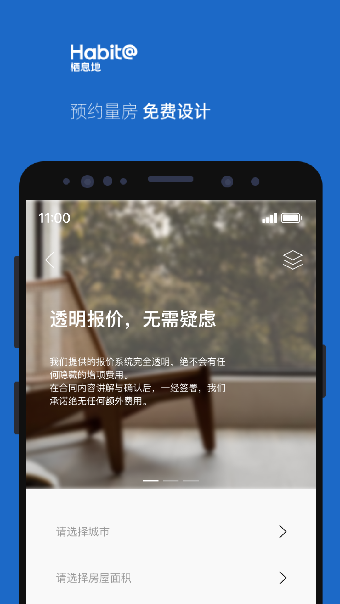 精彩截图-栖息地2026官方新版