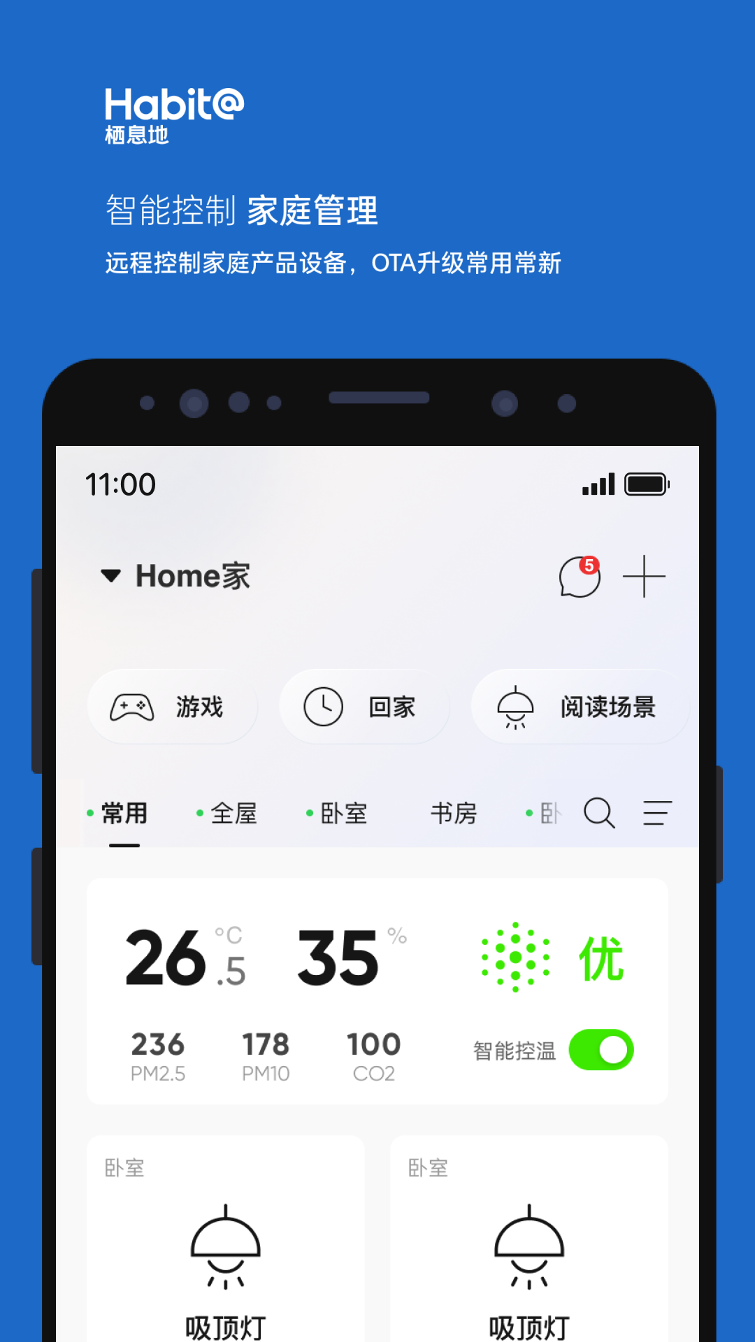 精彩截图-栖息地2026官方新版
