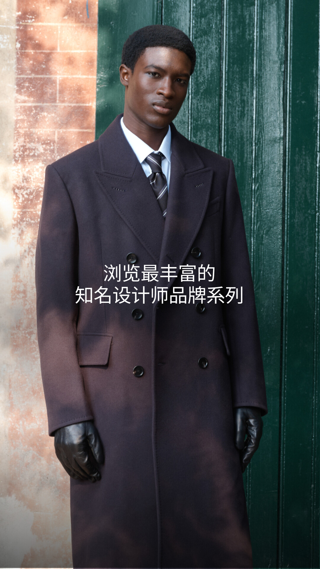 CETTIRE希提提 截图 3