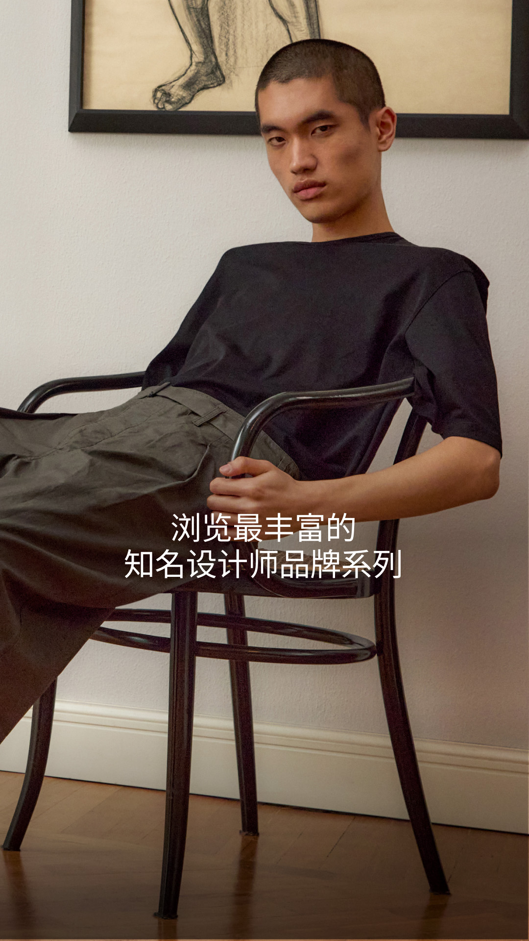 精彩截图-CETTIRE希提提2026官方新版