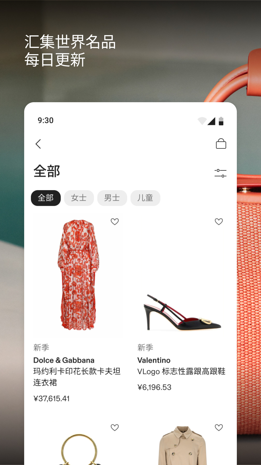 精彩截图-CETTIRE希提提2026官方新版