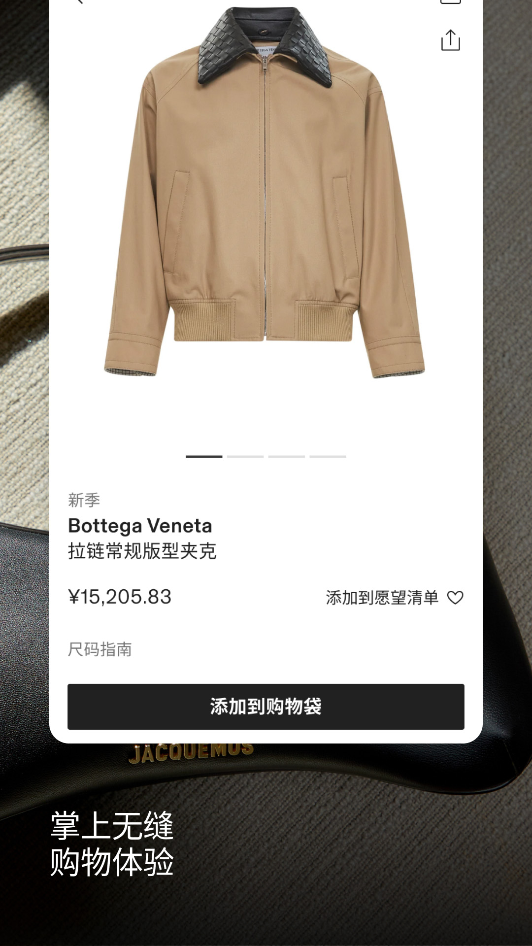 精彩截图-CETTIRE希提提2026官方新版