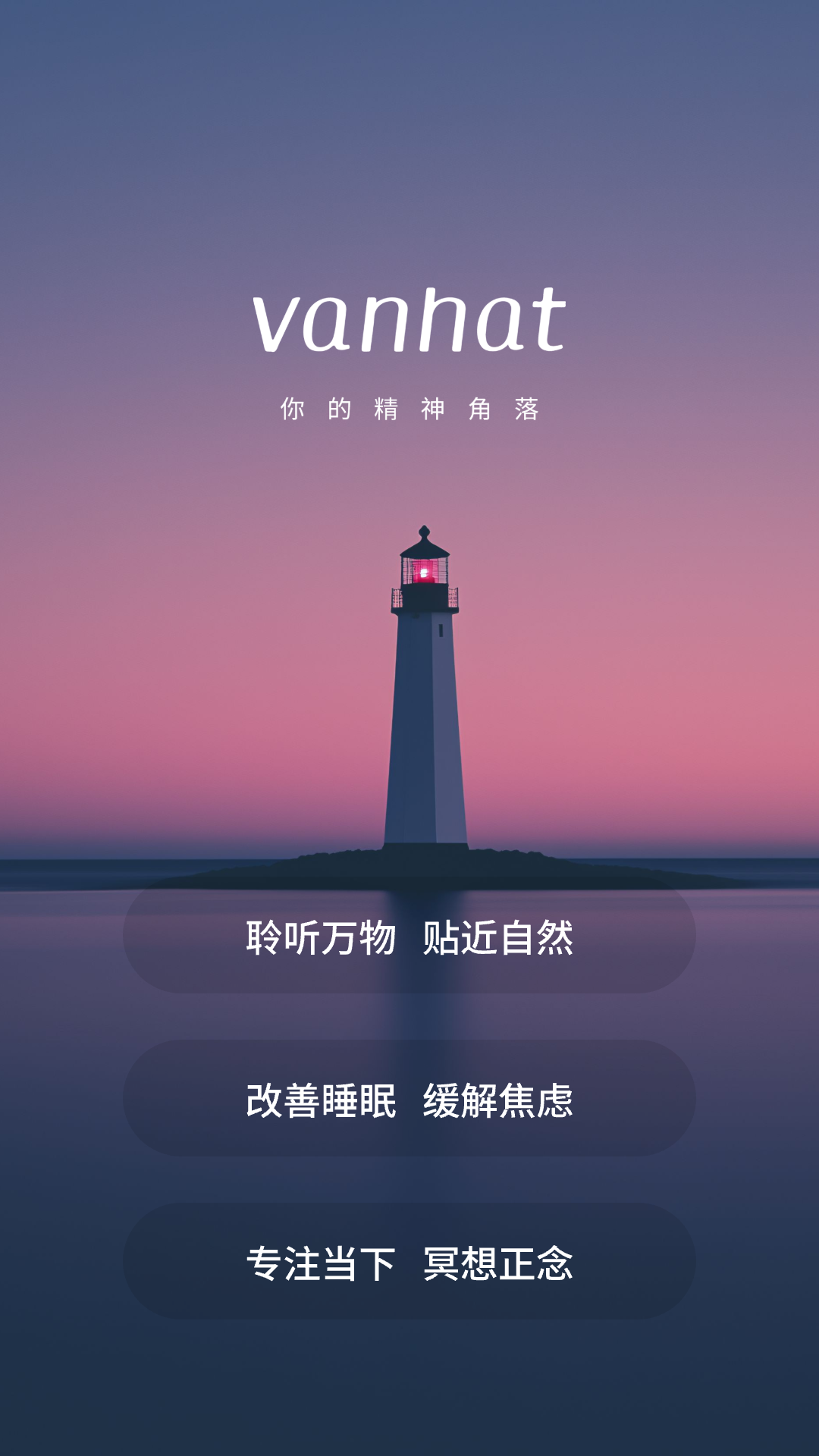 精彩截图-梵花田2026官方新版