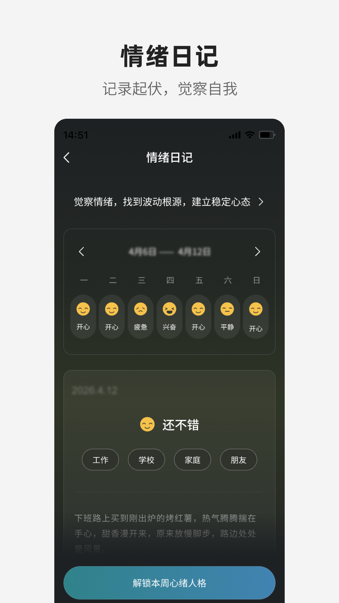 精彩截图-梵花田2026官方新版