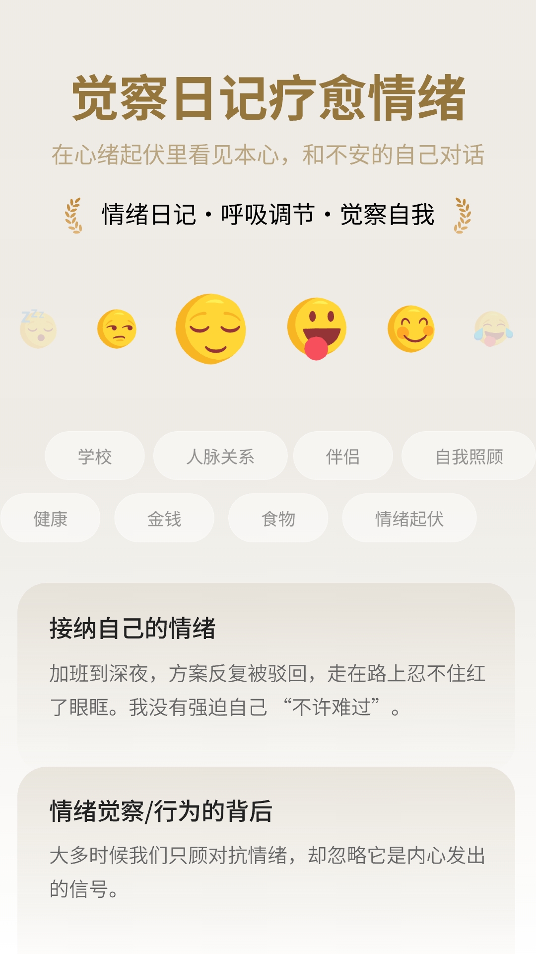 精彩截图-梵花田2026官方新版