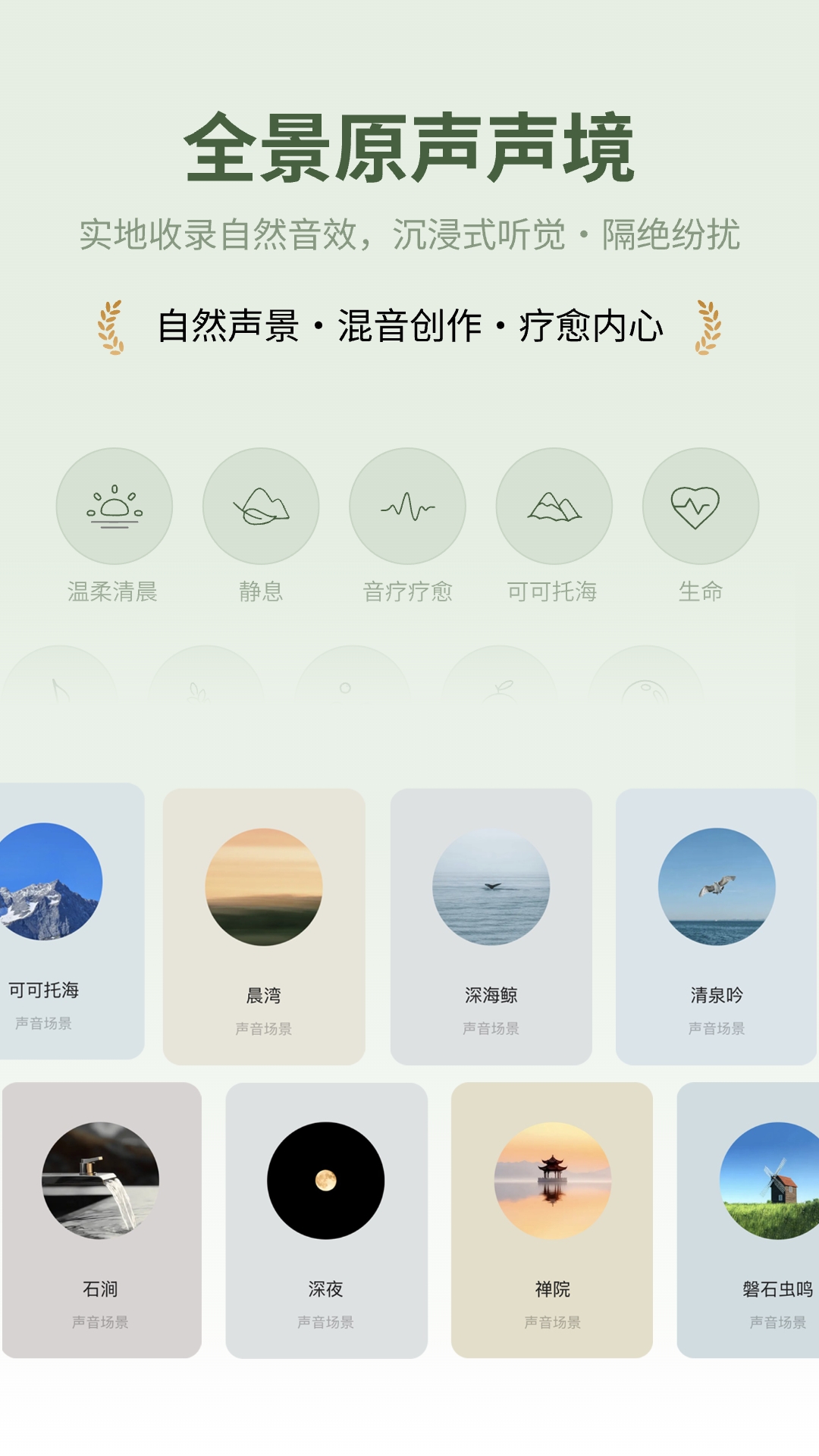 精彩截图-梵花田2026官方新版