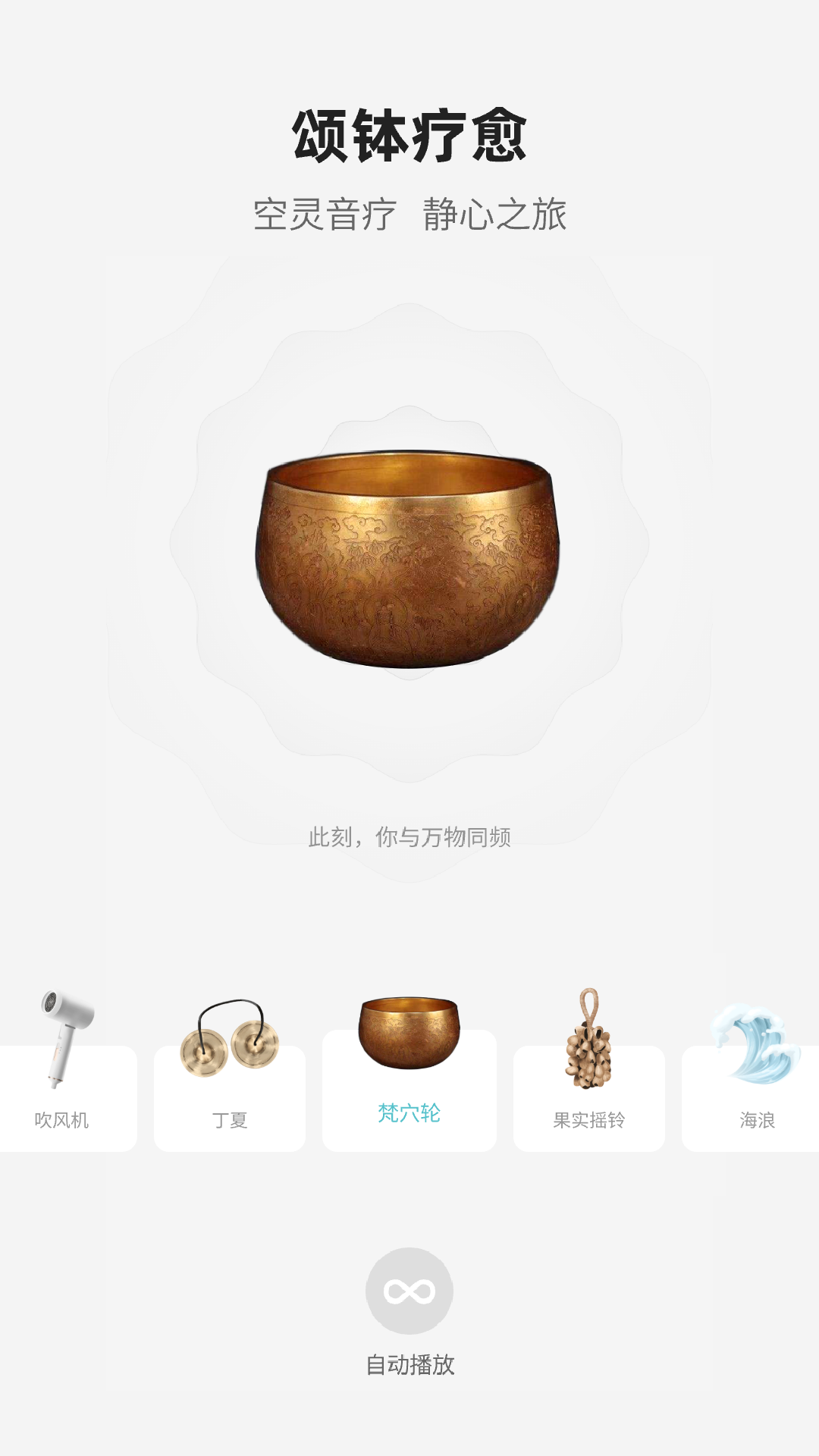 精彩截图-梵花田2026官方新版