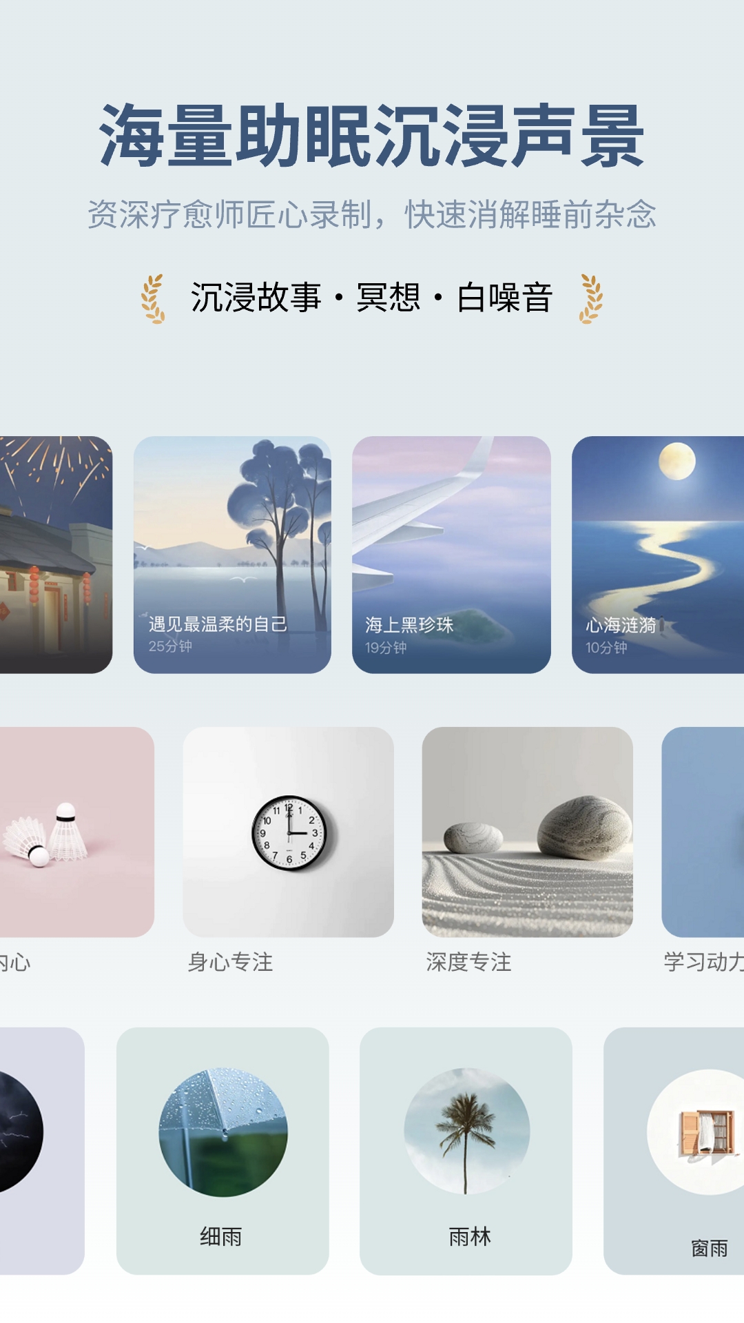 精彩截图-梵花田2026官方新版