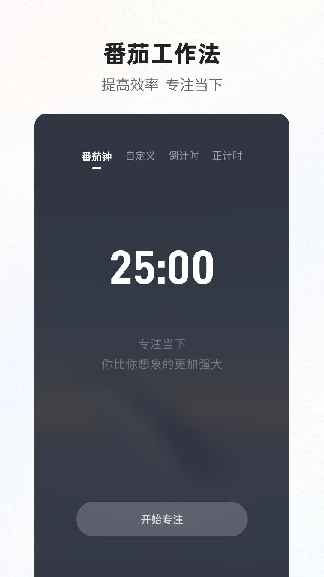 精彩截图-梵花田2026官方新版