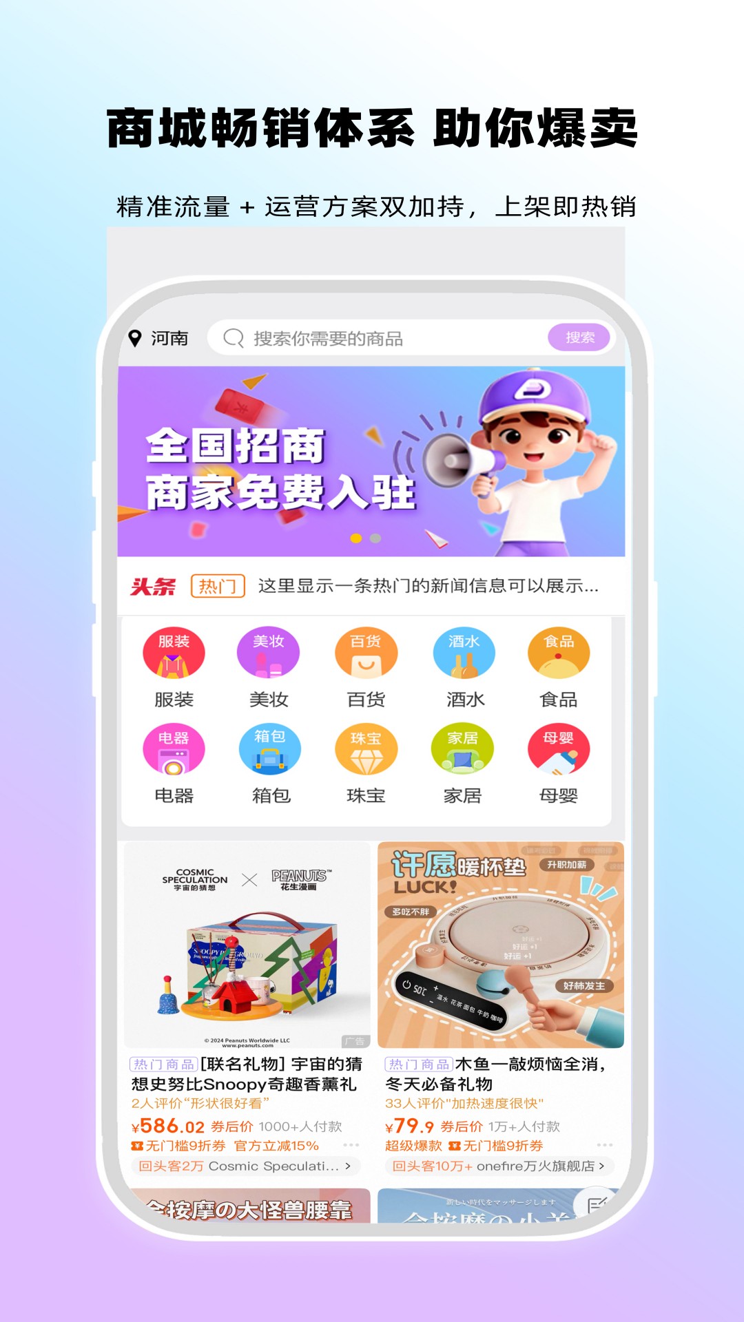 精彩截图-观涛云信2026官方新版