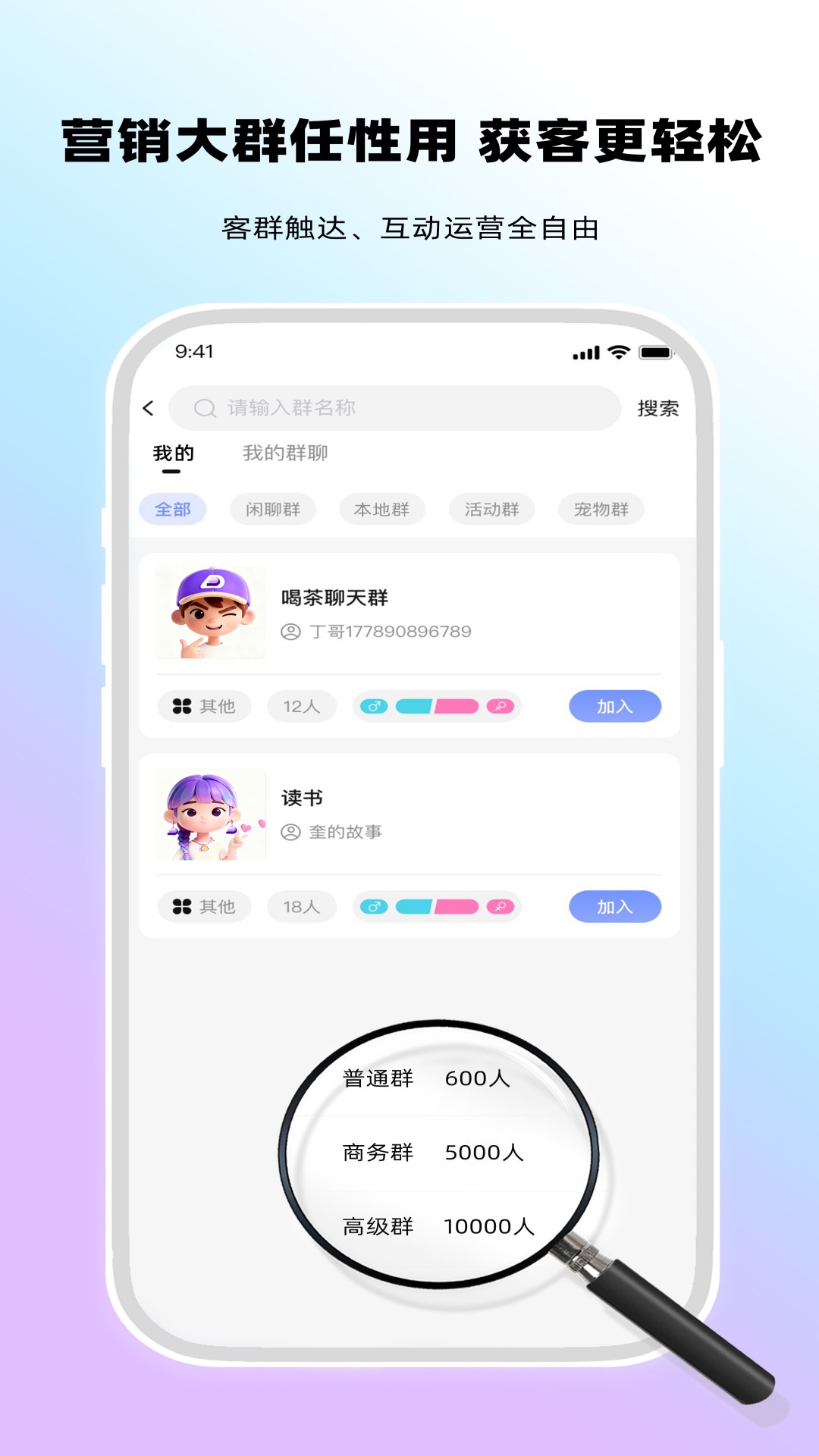 精彩截图-观涛云信2026官方新版