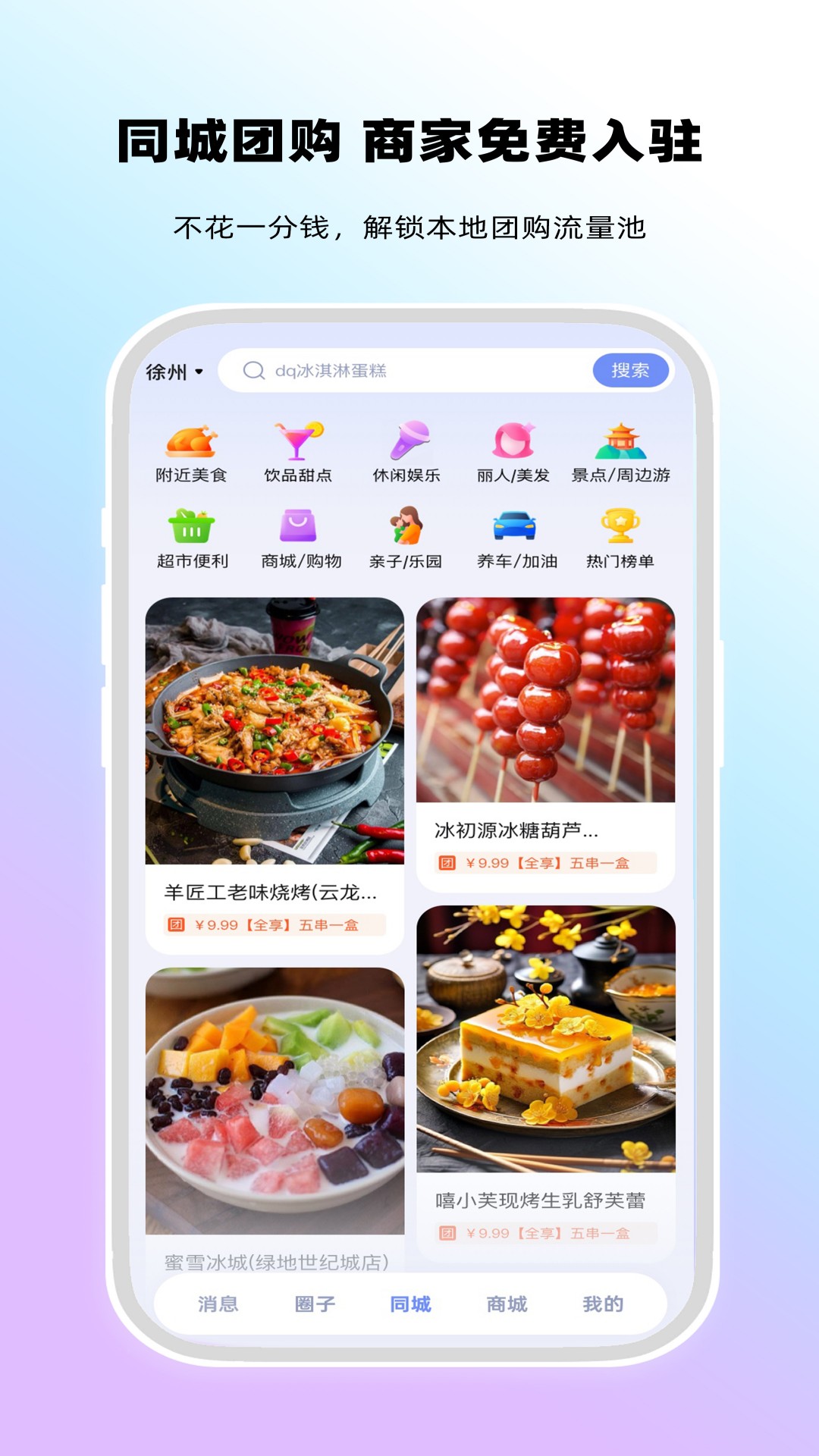 精彩截图-观涛云信2026官方新版