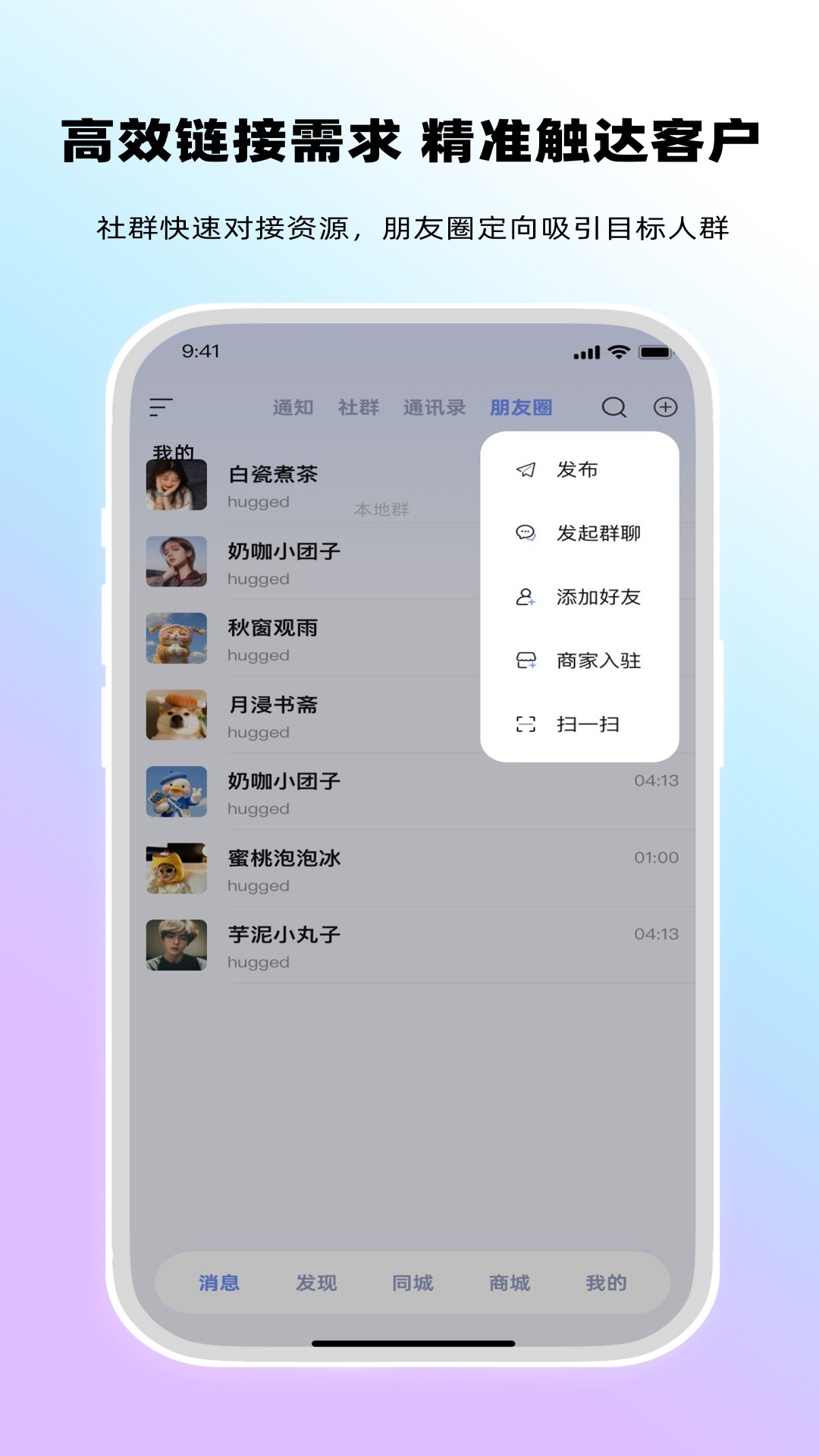 精彩截图-观涛云信2026官方新版