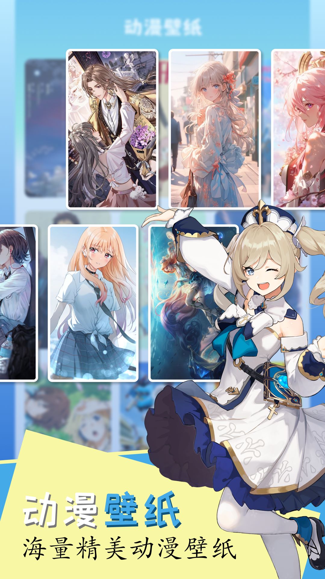 精彩截图-云边动漫2025官方新版