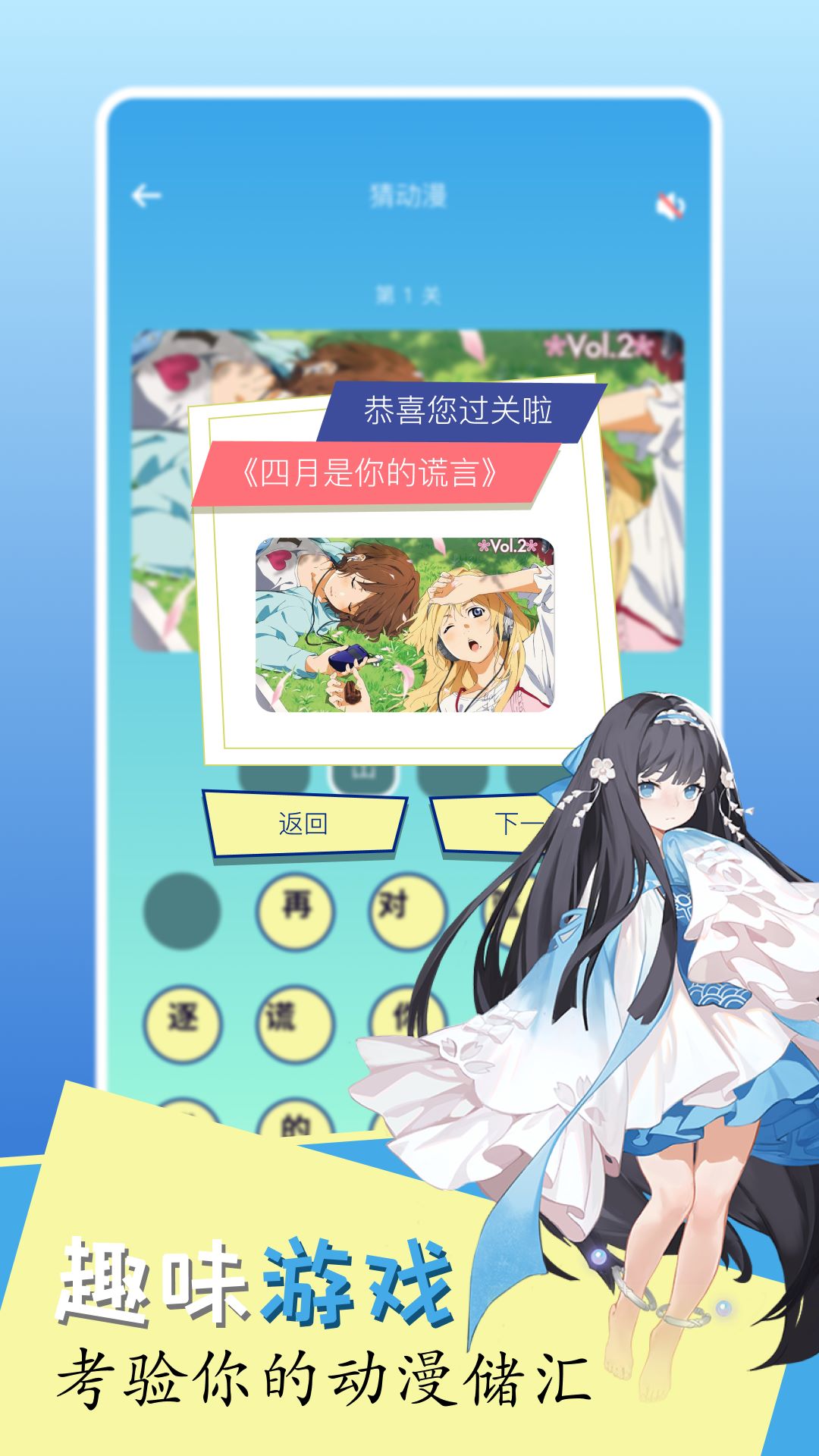 精彩截图-云边动漫2025官方新版