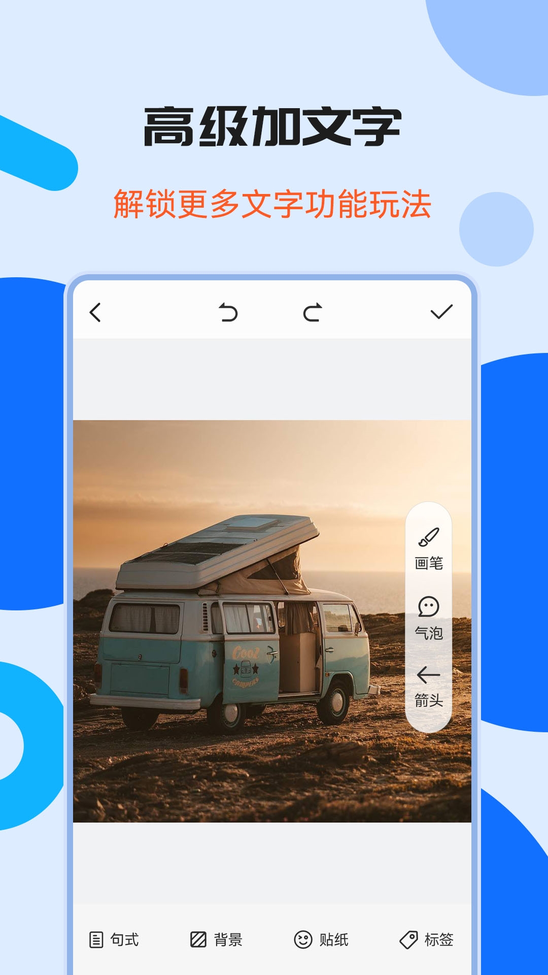 精彩截图-图片加水印文字2026官方新版