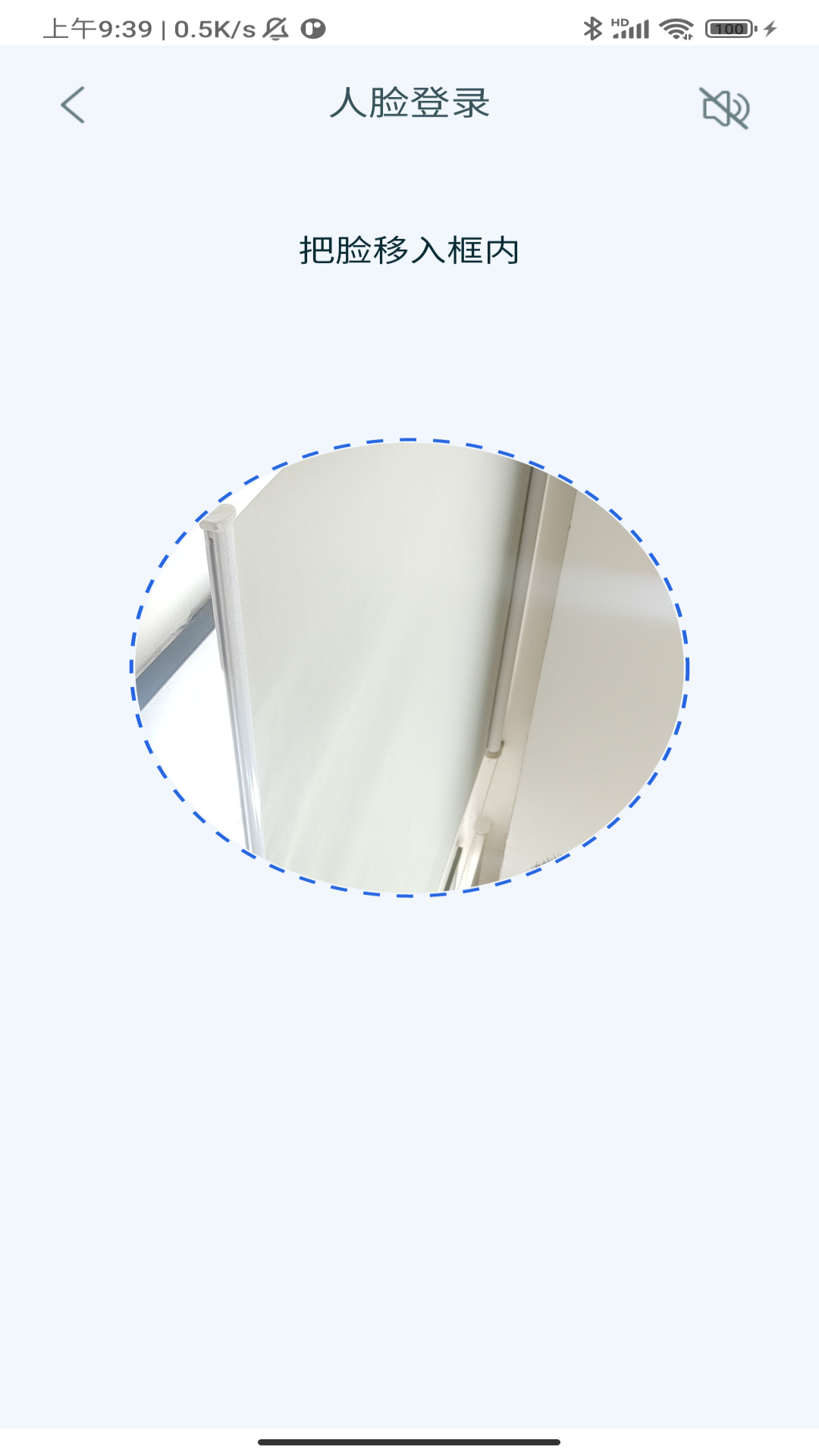 精彩截图-乐工宝2026官方新版