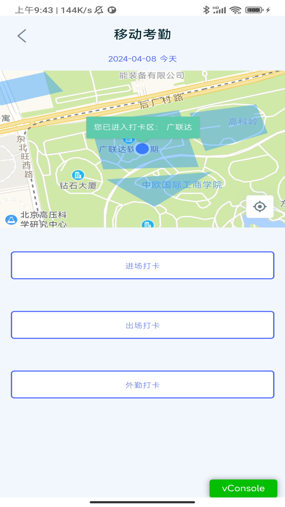 精彩截图-乐工宝2026官方新版