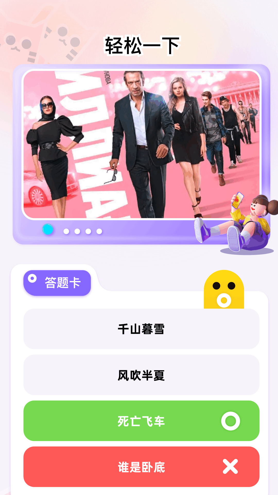 精彩截图-全民聚视2026官方新版