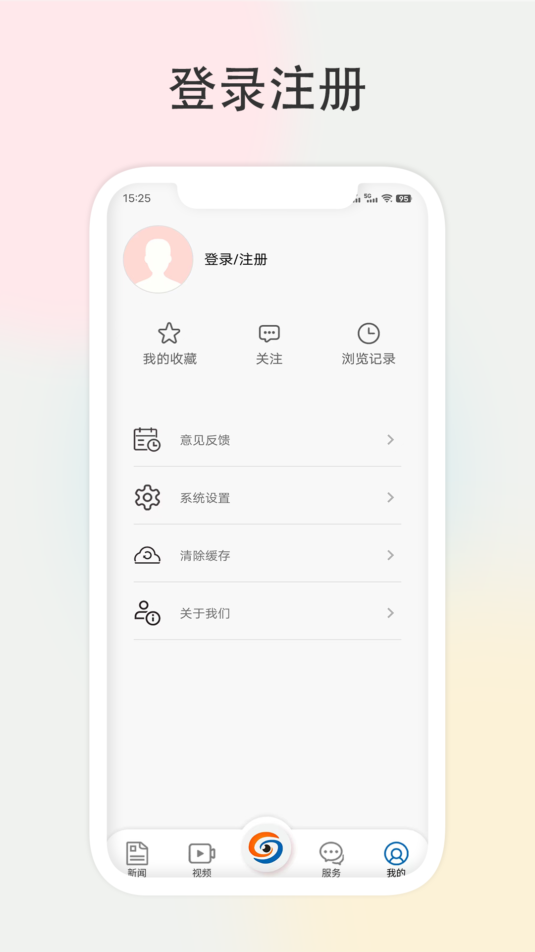 精彩截图-在包河2026官方新版