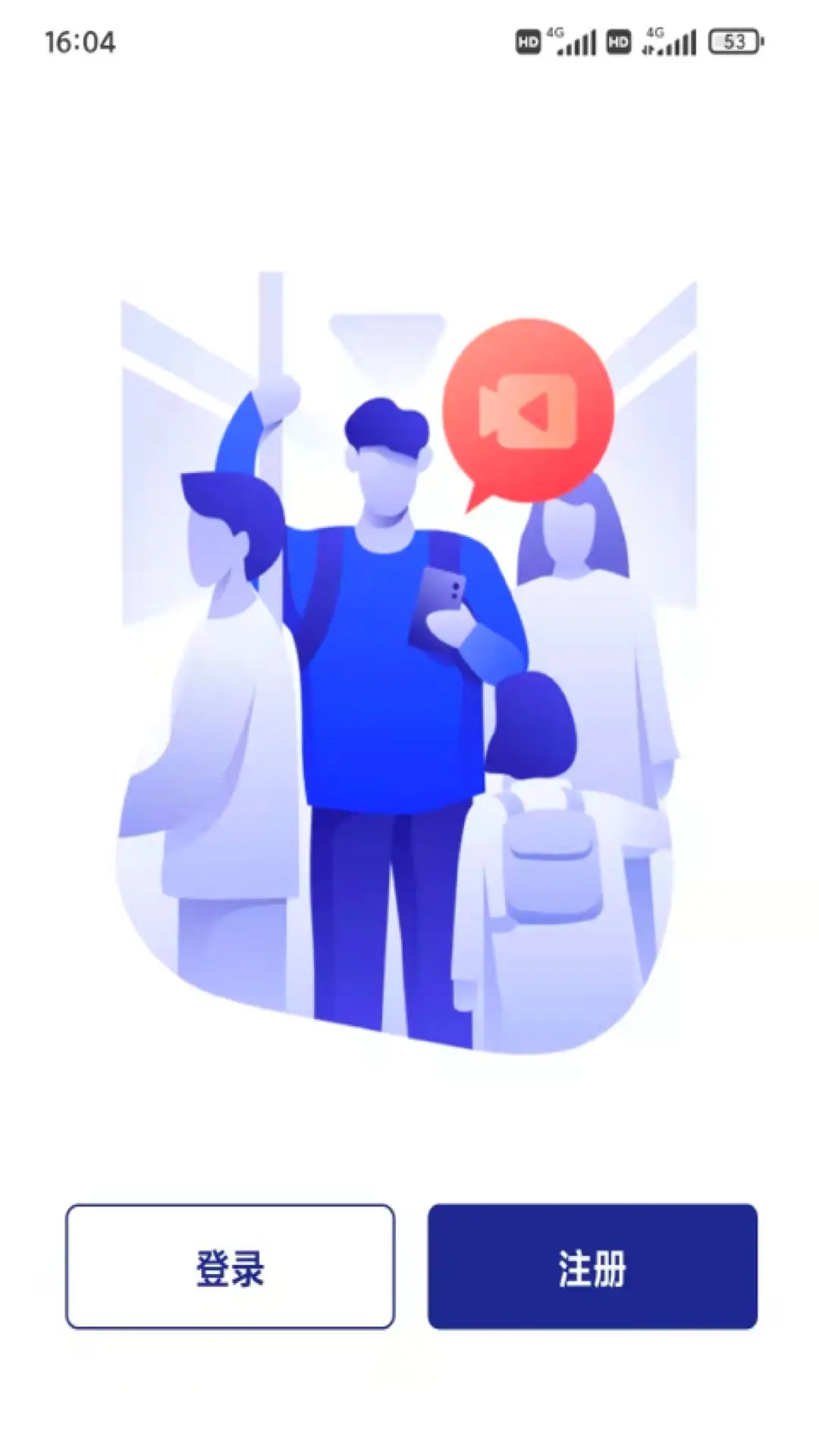 精彩截图-森和智证2026官方新版