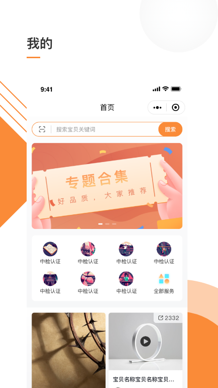 精彩截图-我的数字空间2026官方新版